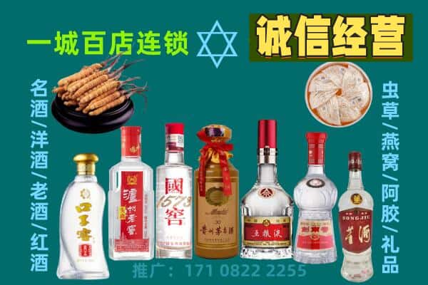 怀化回收五粮液酒瓶