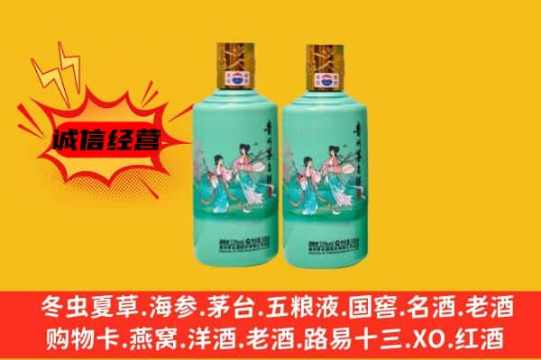 怀化上门回收24节气茅台酒